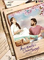 Kaalangalil Aval Vasantham (2022) HDRip  Tamil Full Movie Watch Online Free