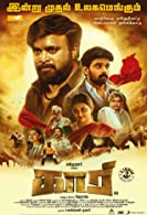 Kaari (2022) DVDScr  Tamil Full Movie Watch Online Free