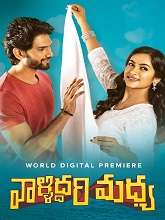 Valliddari Madhya (2022) HDRip  Telugu Full Movie Watch Online Free