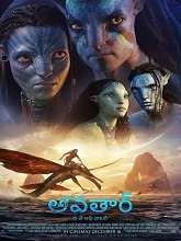 Avatar The Way of Water (2022) DVDScr  Telugu Dubbed Full Movie Watch Online Free