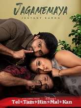 Jagamemaya (2022) HDRip  Telugu Full Movie Watch Online Free