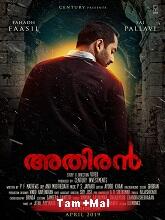 Athiran (2019) HDRip  Tamil Dubbed Full Movie Watch Online Free