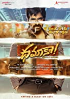 Dhamaka (2022) DVDScr  Telugu Full Movie Watch Online Free