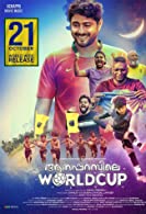 Aanaparambile World Cup (2022) HDRip  Malayalam Full Movie Watch Online Free