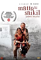 Matto Ki Saikil (2022) HDRip  Hindi Full Movie Watch Online Free