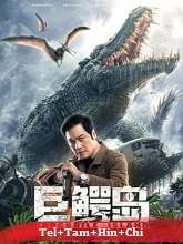 Crocodile Island (2020) BluRay  Telugu Dubbed Full Movie Watch Online Free