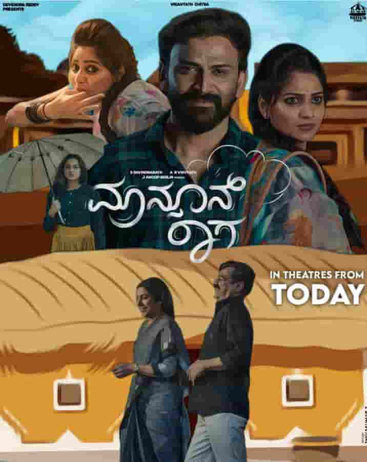Monsoon Raaga (2022) HDRip  Kannada Full Movie Watch Online Free