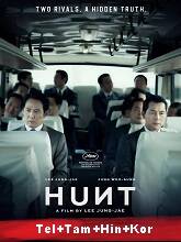 Hunt (2022) HDRip  Telugu Dubbed Full Movie Watch Online Free