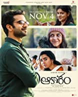 Aakasham (2022) HDRip  Telugu Full Movie Watch Online Free