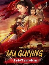 Marshall Mu GuiYing (2022) HDRip  Telugu Dubbed Full Movie Watch Online Free