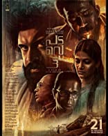 Padavettu (2022) HDRip  Malayalam Full Movie Watch Online Free