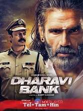 Dharavi Bank Season 1 (2022) HDRip  Telugu Dubbed Full Movie Watch Online Free