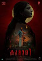 Kumari (2022) HDRip  Malayalam Full Movie Watch Online Free