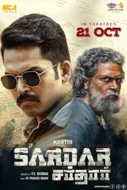 Sardar (2022) HDRip  Tamil Full Movie Watch Online Free
