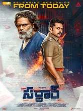 Sardar (2022) Telugu Full Movie