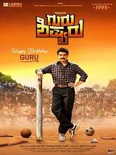 Guru Shishyaru (2022) HDRip  Kannada Full Movie Watch Online Free
