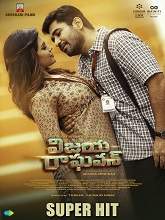 Vijaya Raghavan (2021) HDRip  Telugu Full Movie Watch Online Free