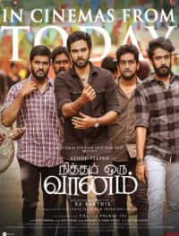 Nitham Oru Vaanam (2022) DVDScr  Tamil Full Movie Watch Online Free