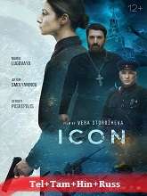 Icon (2022) HDRip  Telugu Dubbed Full Movie Watch Online Free