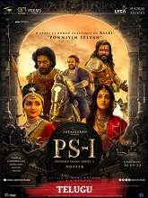Ponniyin Selvan: Part One (2022) HDRip  Telugu Full Movie Watch Online Free