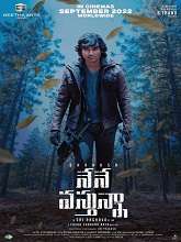 Nene Vasthunna (2022) HDRip  Telugu Full Movie Watch Online Free