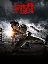 Laththi (2022) HDRip  Hindi Dubbed Full Movie Watch Online Free
