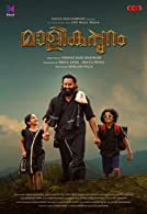 Malikappuram (2022) DVDScr  Malayalam Full Movie Watch Online Free