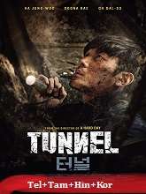 Tunnel (2016) HDRip  Telugu Dubbed Full Movie Watch Online Free