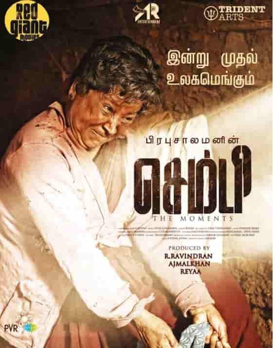 Sembi (2022) DVDScr  Tamil Full Movie Watch Online Free