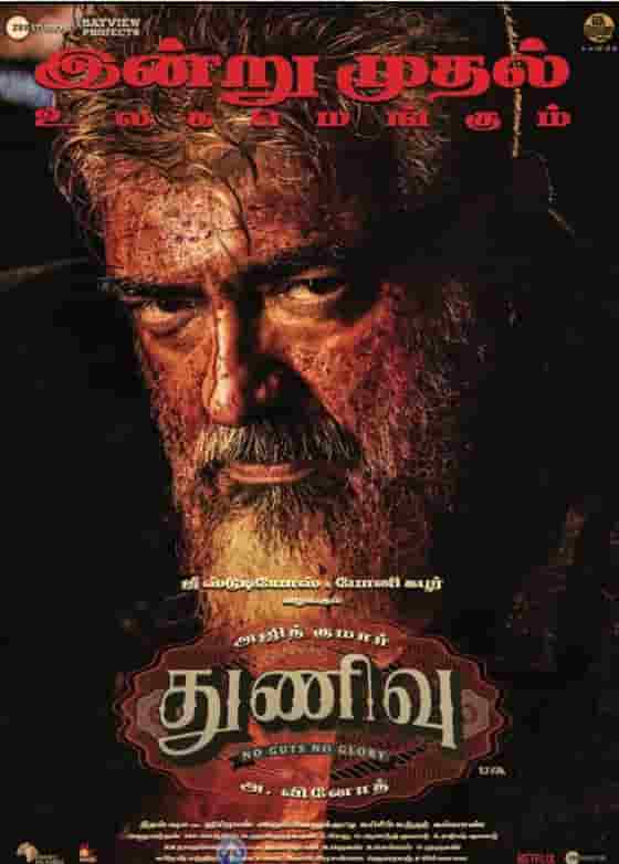 Thunivu (2023) DVDScr  Tamil Full Movie Watch Online Free