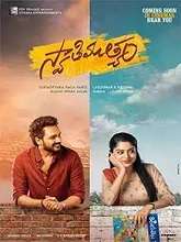 Swathi Muthyam (2022) HDRip  Telugu Full Movie Watch Online Free