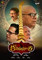 Kavisamrat (2022) HDRip  Telugu Full Movie Watch Online Free