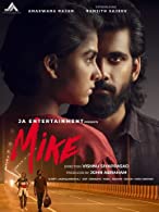 Mike (2022) HDRip  Malayalam Full Movie Watch Online Free