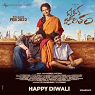 Oke Oka Jeevitham (2022) HDRip  Telugu Full Movie Watch Online Free