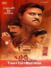 Bujji Ila Raa (2022) HDRip  Tamil Dubbed Full Movie Watch Online Free