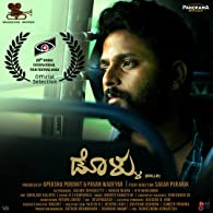 Dollu (2022) HDRip  Kannada Full Movie Watch Online Free
