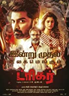 Trigger (2022) HDRip  Tamil Full Movie Watch Online Free