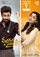 Ranga Ranga Vaibhavanga (2022) HDRip  Telugu Full Movie Watch Online Free