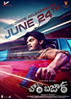 Chor Bazaar (2022) HDRip  Telugu Full Movie Watch Online Free