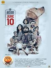 777 Charlie (2022) HDRip  Telugu Full Movie Watch Online Free