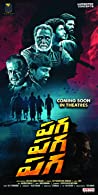 Paga Paga Paga (2022) DVDScr  Telugu Full Movie Watch Online Free