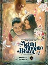 Atithi Bhooto Bhava (2022) HDRip  Hindi Full Movie Watch Online Free