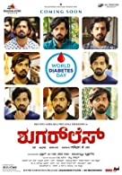 Sugarless (2022) HDRip  Kannada Full Movie Watch Online Free