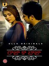Charmsukh (Raja Ka Baja) S01 Ullu Originals (2022) HDRip  Telugu Full Movie Watch Online Free