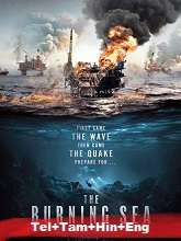 The Burning Sea (2021) BluRay  Telugu Dubbed Full Movie Watch Online Free