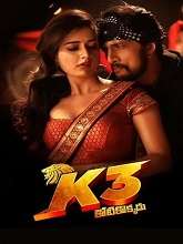 K3 Kotikokkadu (2022) HDRip  Telugu Dubbed Full Movie Watch Online Free