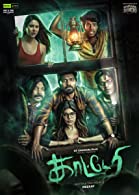 Kaatteri (2022) HDRip  Tamil Full Movie Watch Online Free