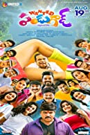 Wanted PanduGod (2022) HDRip  Telugu Full Movie Watch Online Free