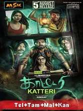Kaatteri (2022) HDRip  Telugu Dubbed Full Movie Watch Online Free