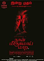 Naan Mirugamaai Maara (2023) HDRip  Tamil Full Movie Watch Online Free